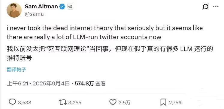 研究显示：低质数据可令 AI“大脑退化”，OpenAI 奥尔特曼担心的“死网论”正逐渐成真