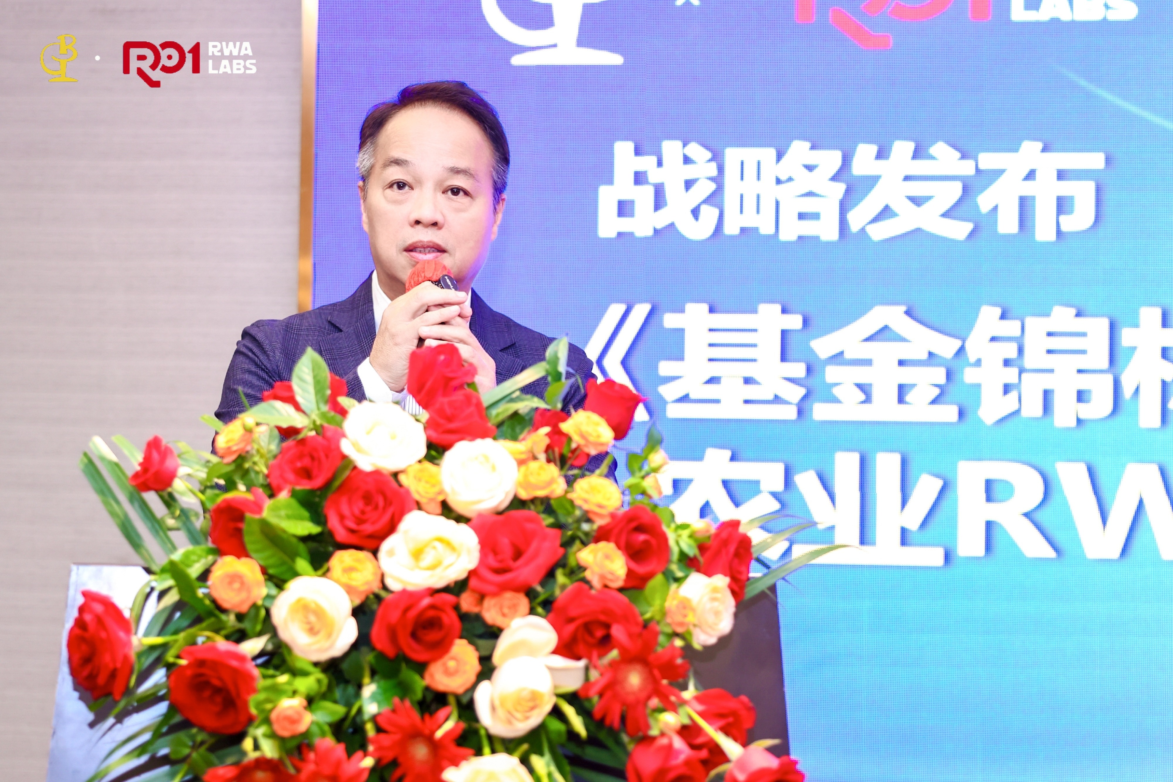 基地锦标集团董事局主席 梁日辉