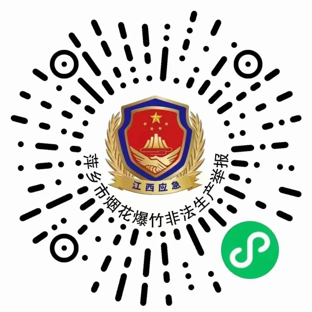 扫码进入微信小程序