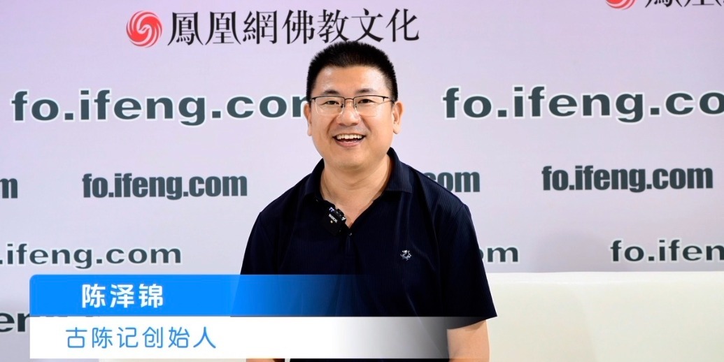 对话古陈记创始人陈泽锦：用最简单的方法辨别沉香品质