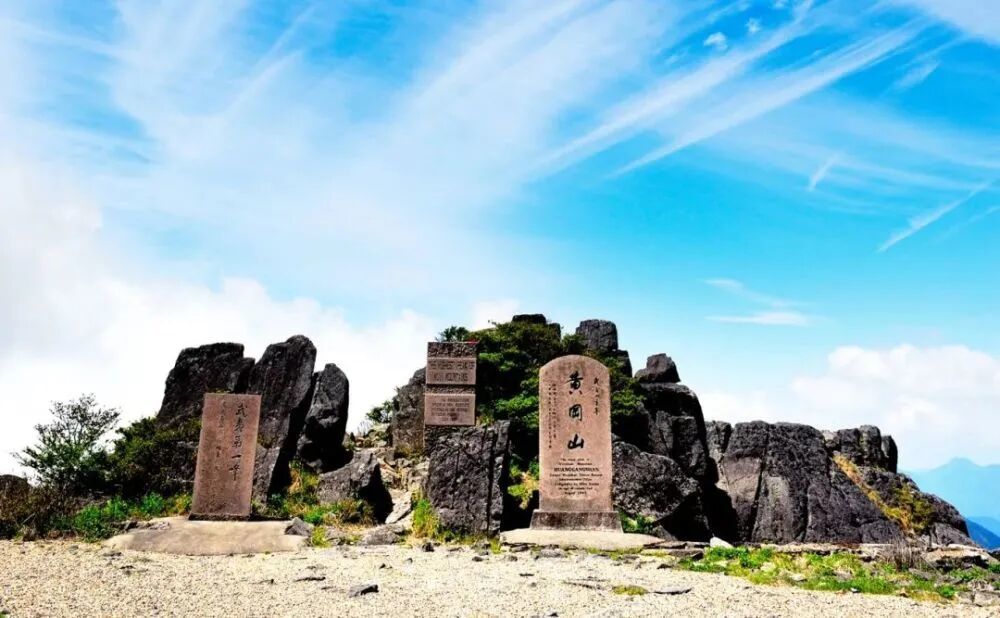 武夷第一峰——黄岗山