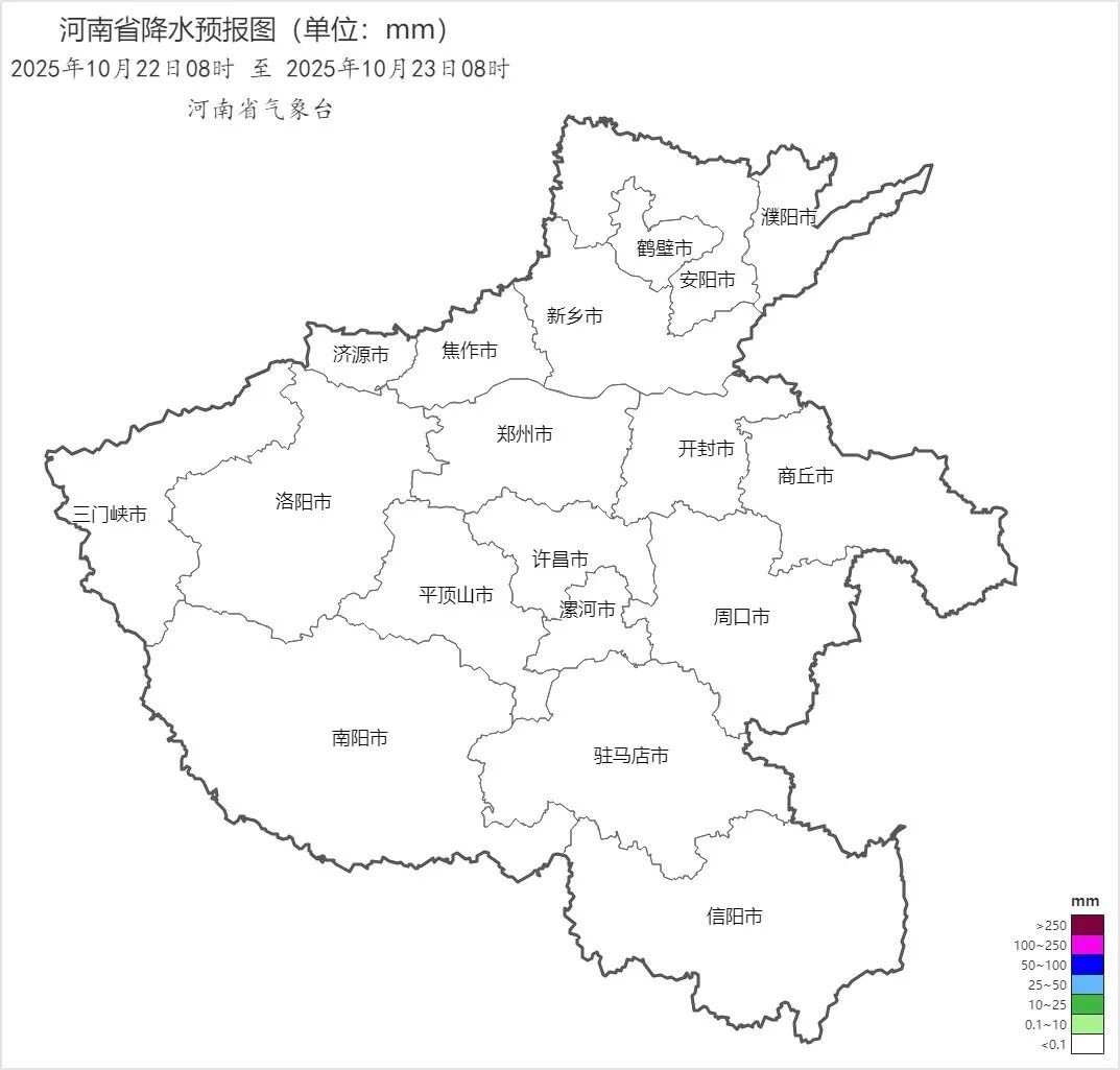 2025年10月22日08时 至 2025年10月23日08时_河南省降水预报图（单位：mm）.png