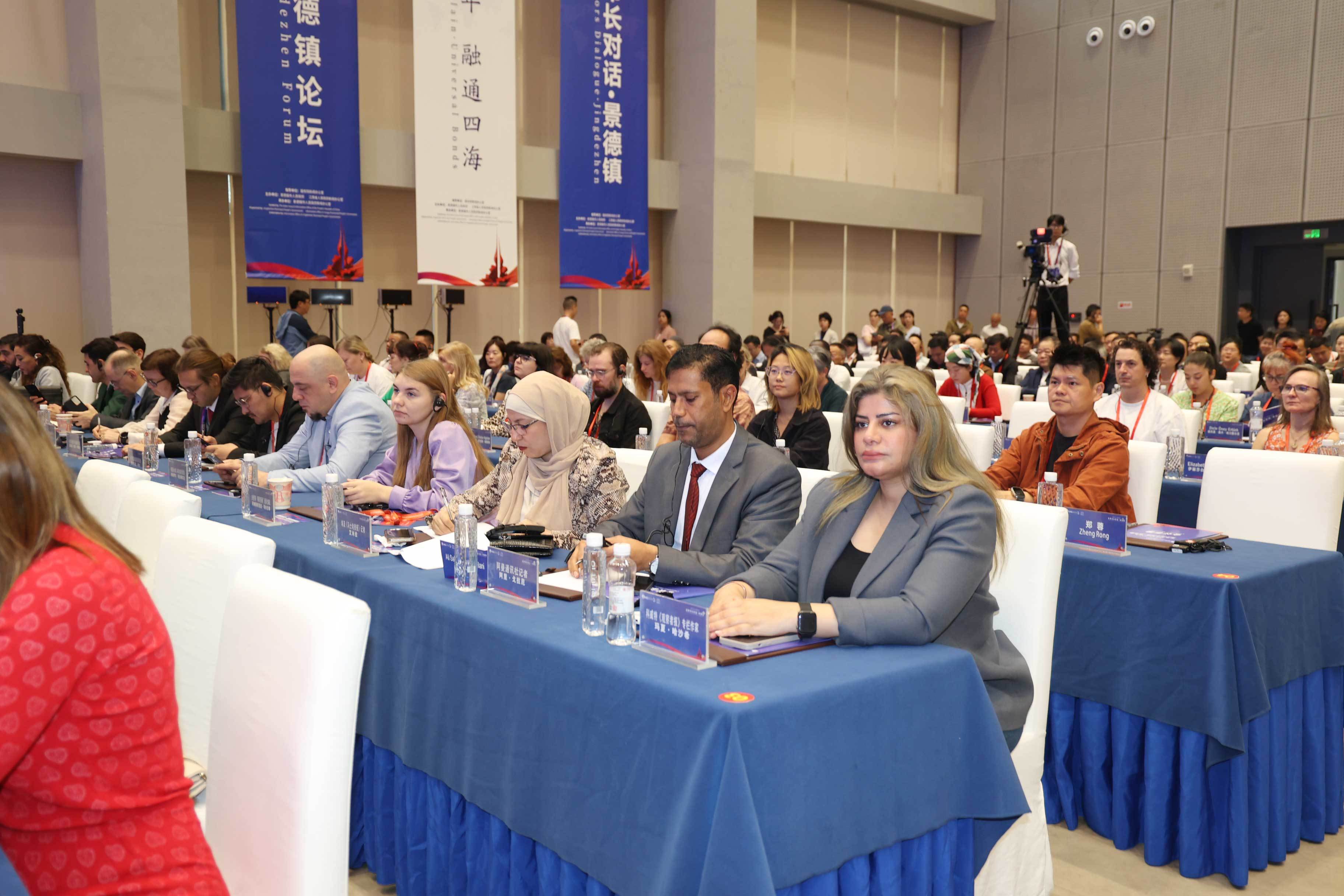 共绘文明繁荣新图景!“世界市长对话·景德镇暨2025景德镇论坛”开幕