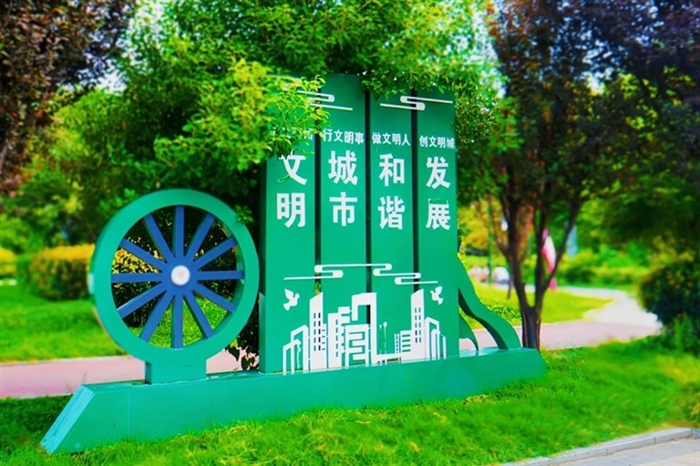 平舆好人公园一角。