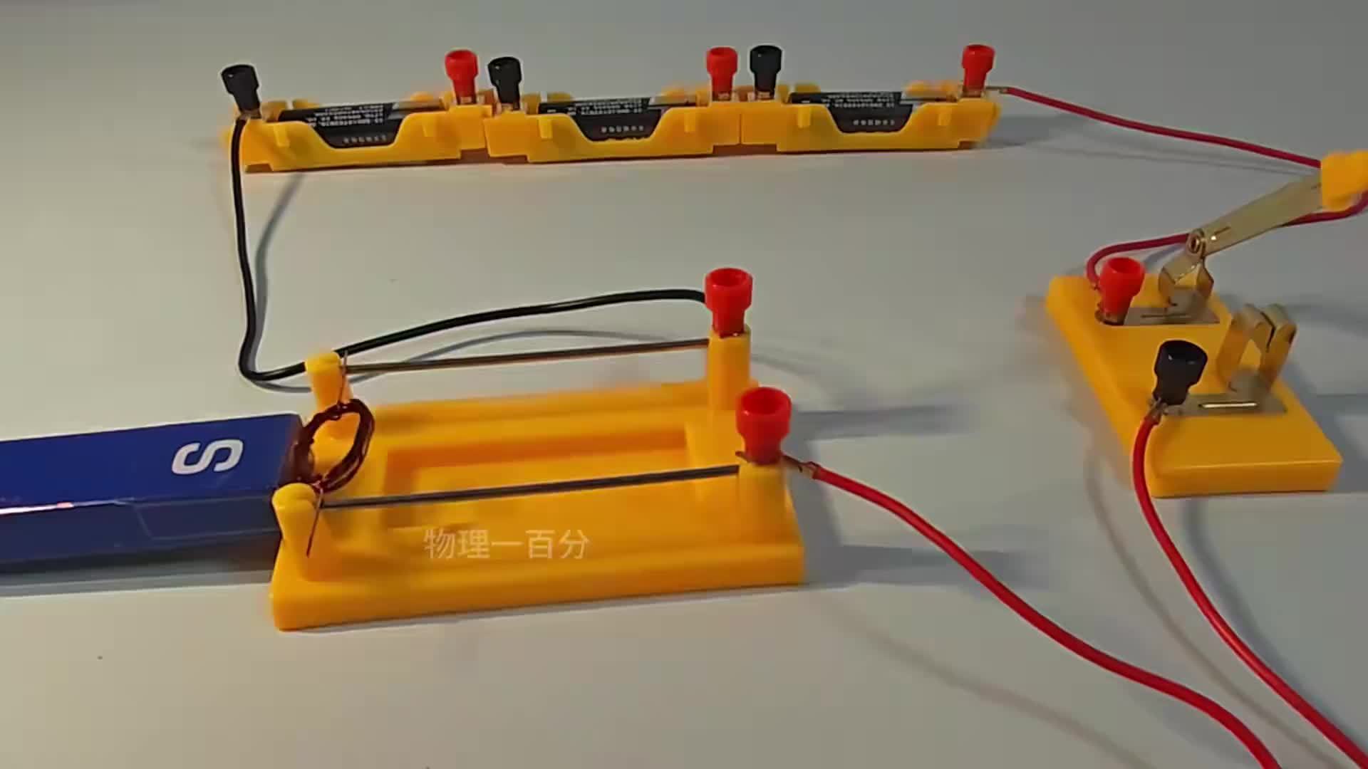 一套器材包含所有配件！通电看线圈转动，孩子轻松理解原理 学习超高效！#科学实验 #物理实验 #每天跟我涨知识 #礼物 #多做实验的孩子早开窍