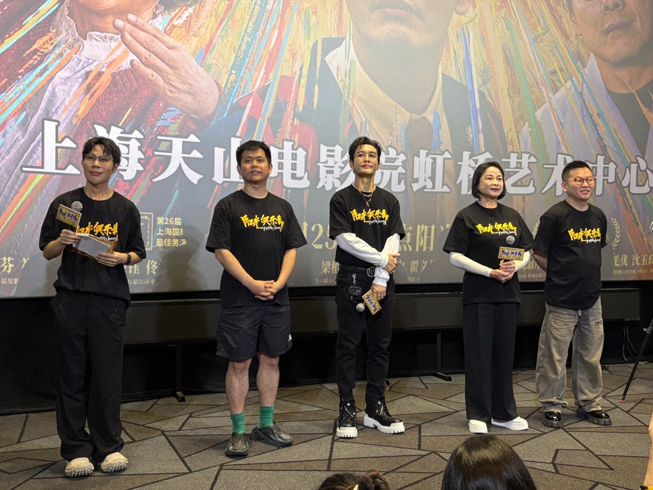 路演现场