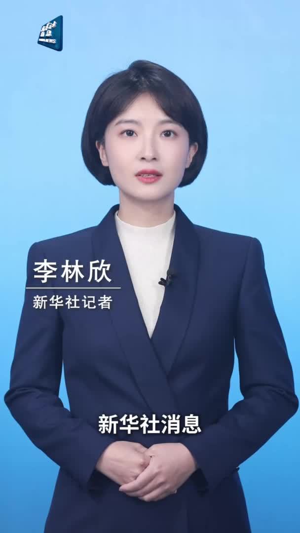 新华社消息｜全国人大常委会通过决定 将10月25日设立为台湾光复纪念日