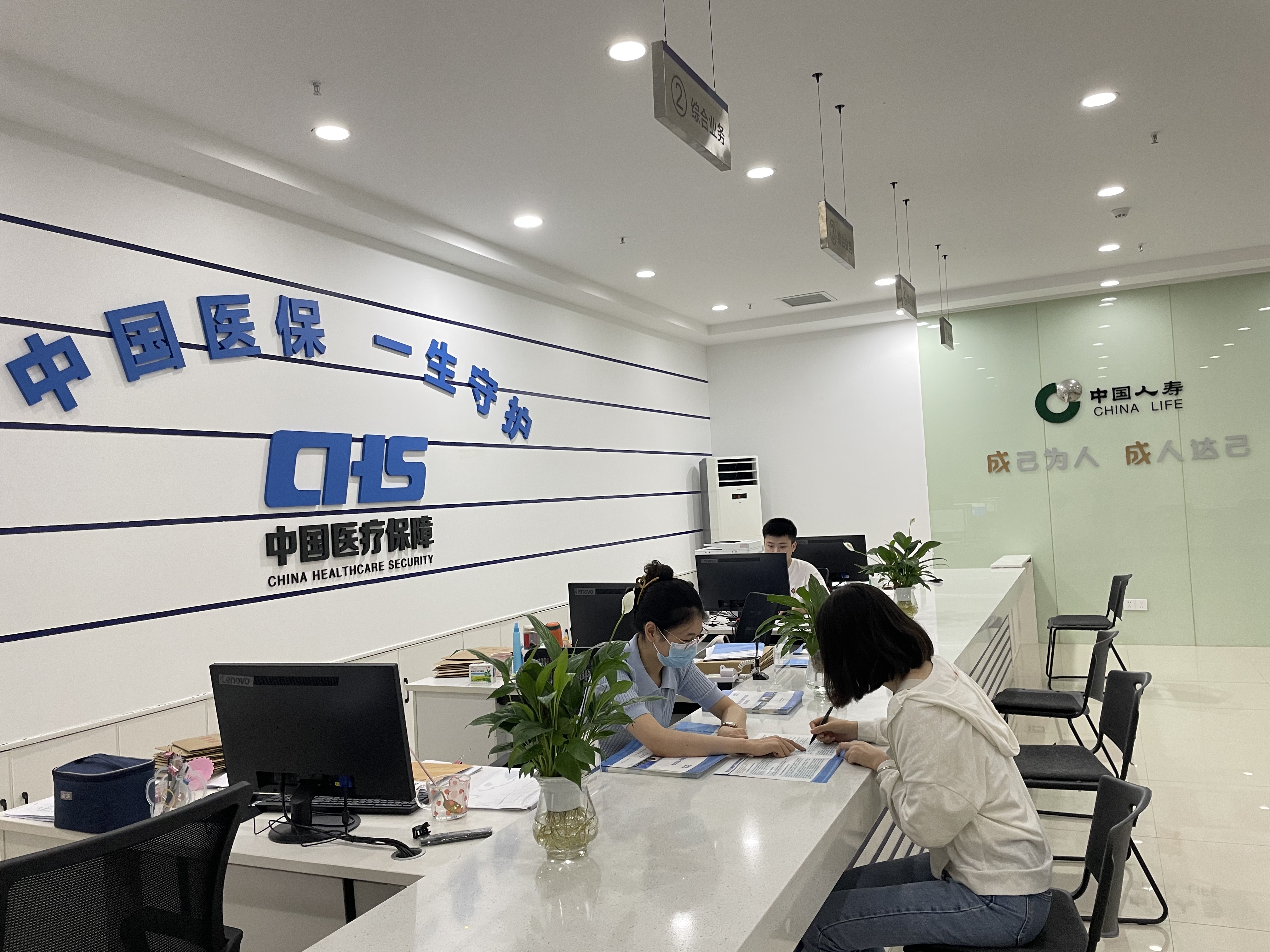 工作人員為市民辦理長護險失能評估申請