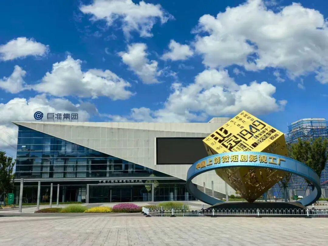 上饶文化“新三样”何以“圈粉”全球