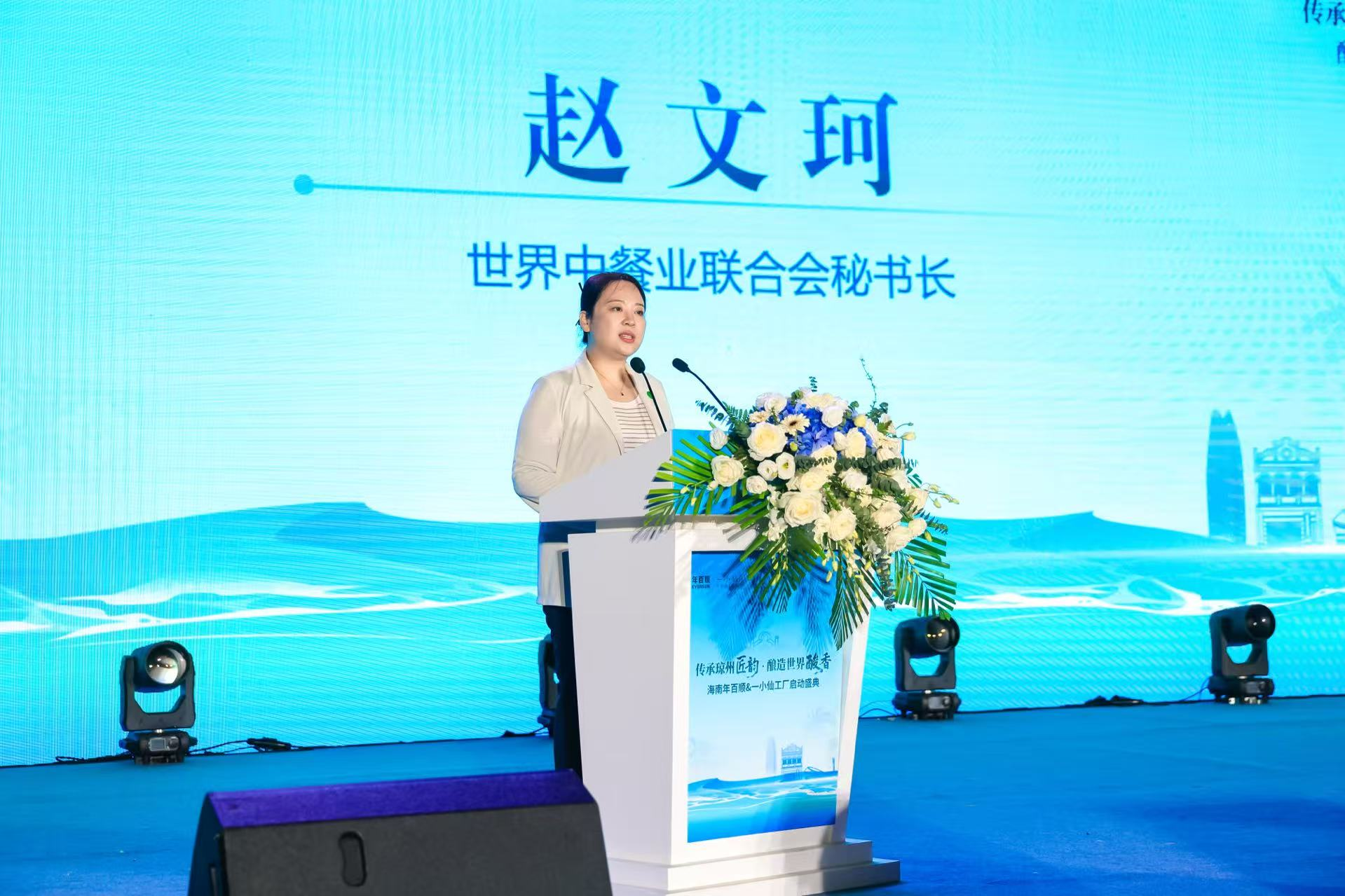 海南年百顺&一小仙热带特色食品产业园在陵水文罗开园运营