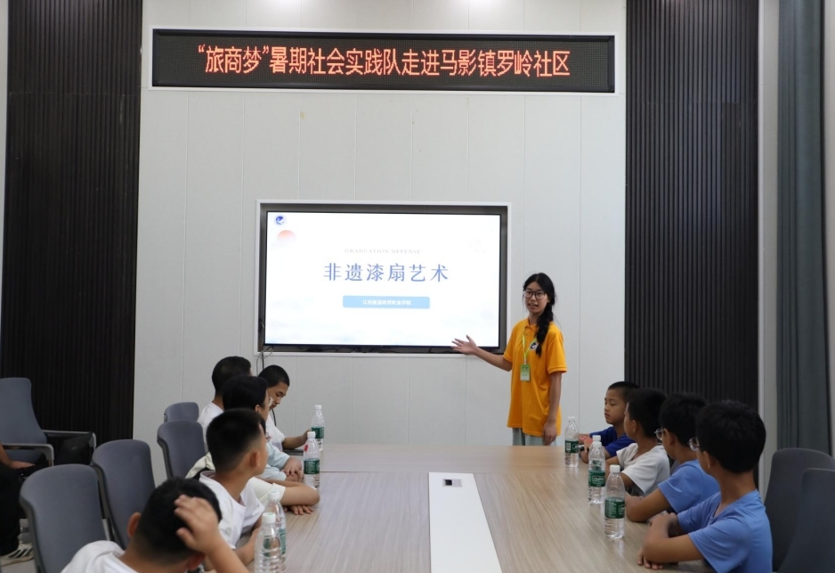 江西旅游商贸职业学院“红扁担”宣讲团以“技能+实践”筑牢大思政课实践根基