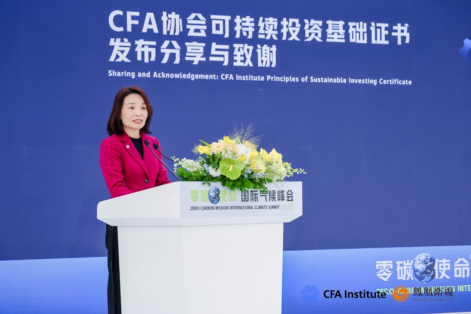 CFA协会全球合作伙伴及客户关系亚太区高级总经理侯翠琴，CFA