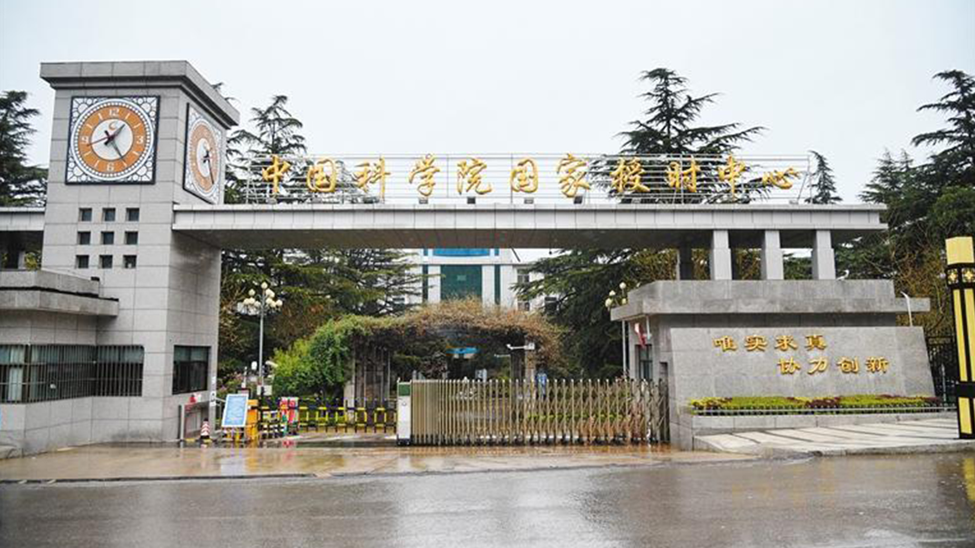 中国国安机构曝破获美国安局重大网络攻击案细节：利用境外品牌手机短信服务漏洞，窃取敏感资料，攻击我国授时中心