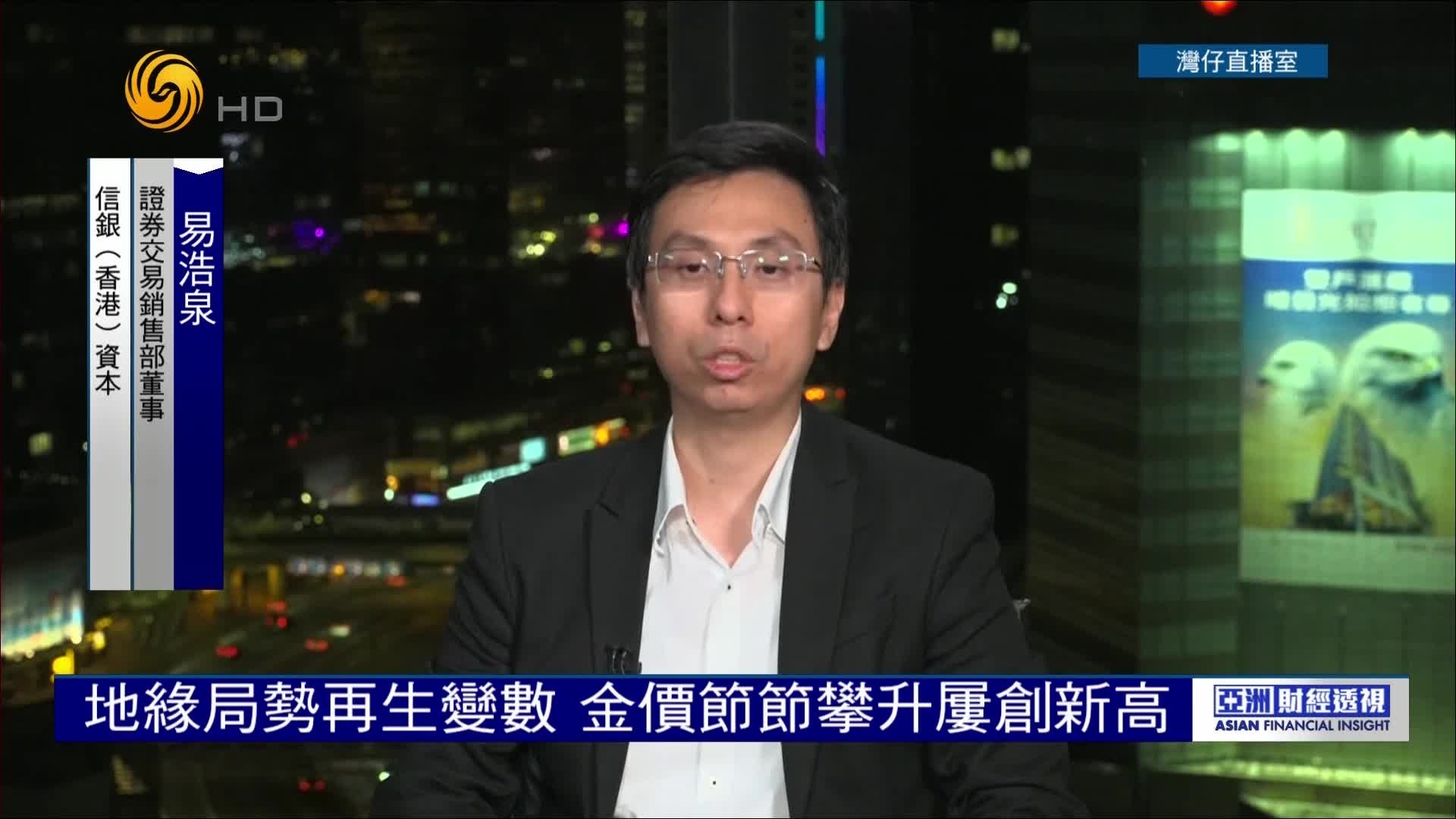 金价节节攀升，会否再创新高？专家解读