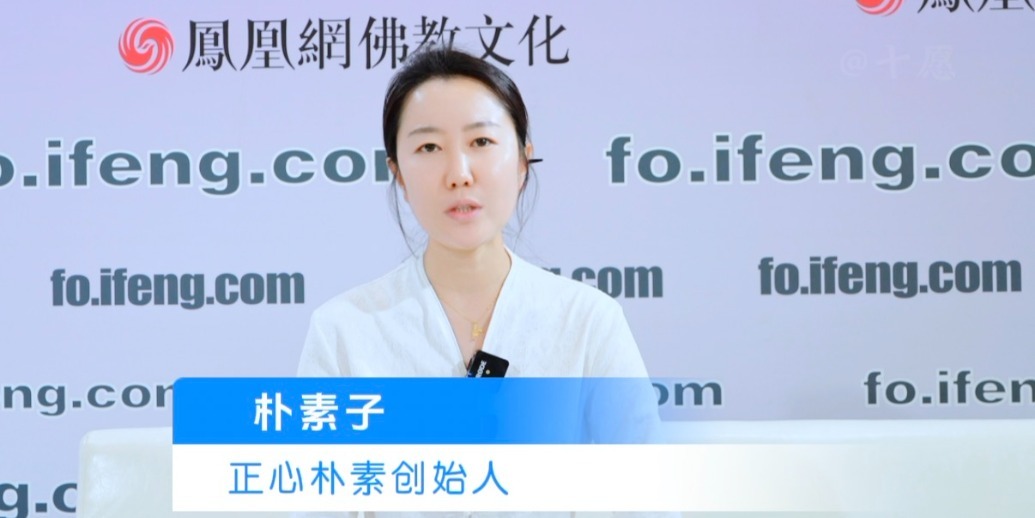 对话正心朴素创始人朴素子：纯净酥饼的发展历程