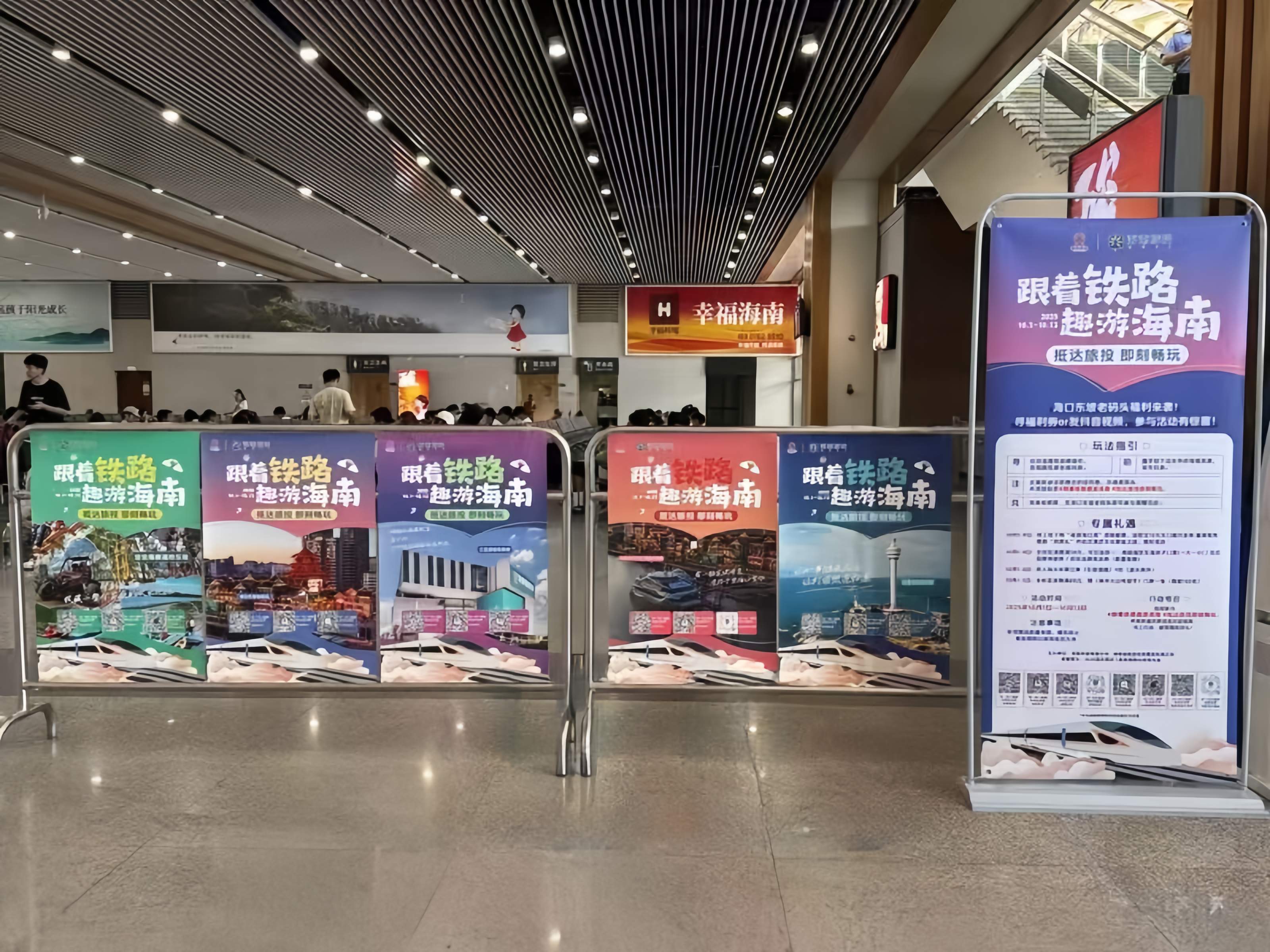 当海南旅投遇上海南铁路:双节“趣”游海南,一路惊喜随行!