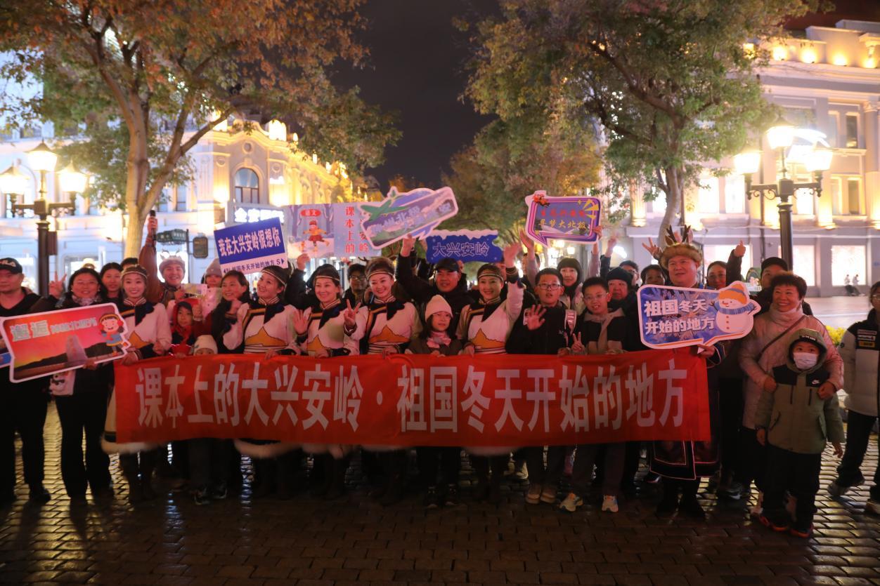 在中央大街与游客合影留念(大兴安岭地区文体广电和旅游局供图)