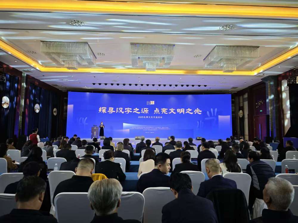 10月21日，倉頡文化交流活動現場。新華社記者 王澤昊 攝