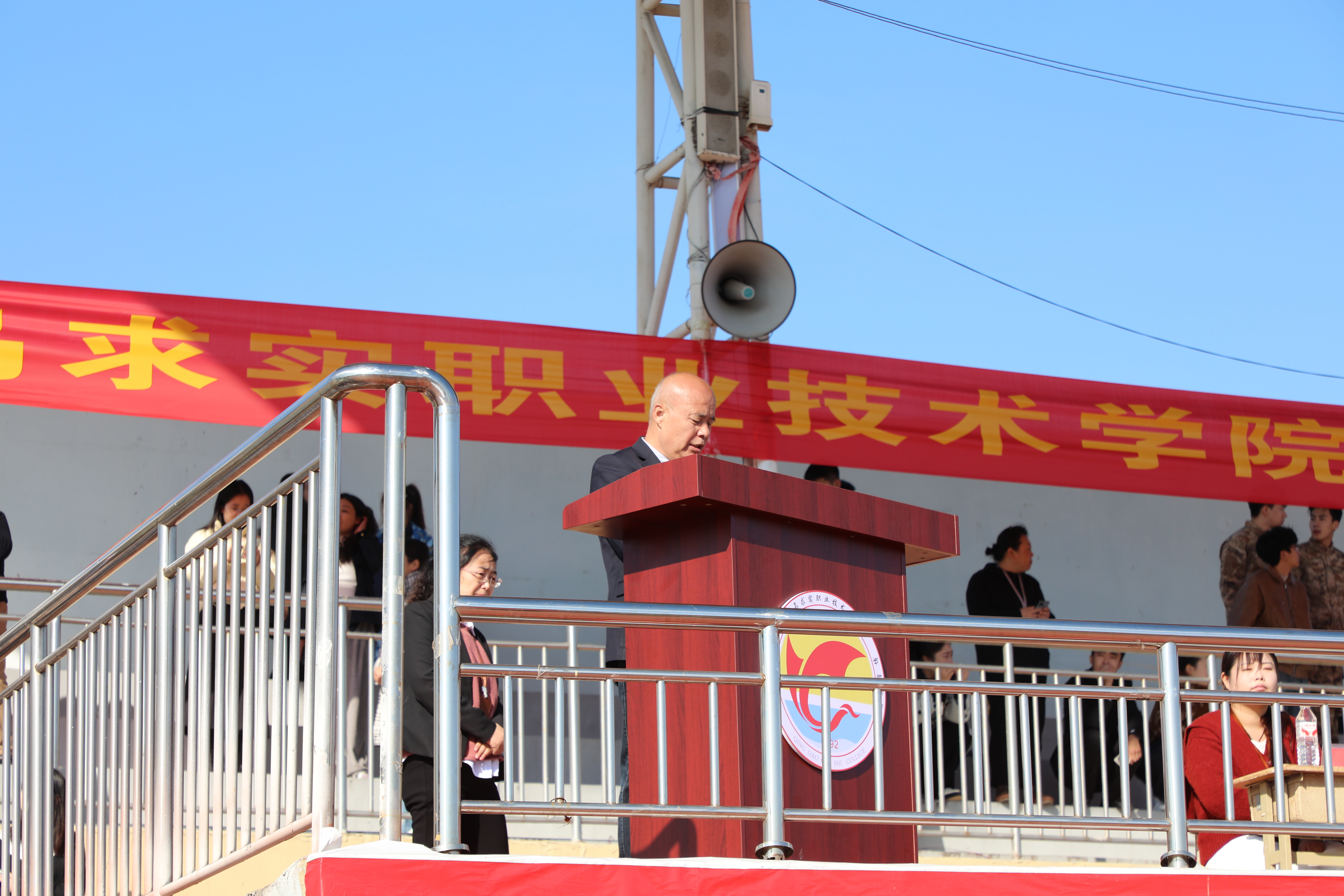 青春逐梦，聚力奔跑|青岛求实职业技术学院第十七届秋季田径运动会盛大开幕