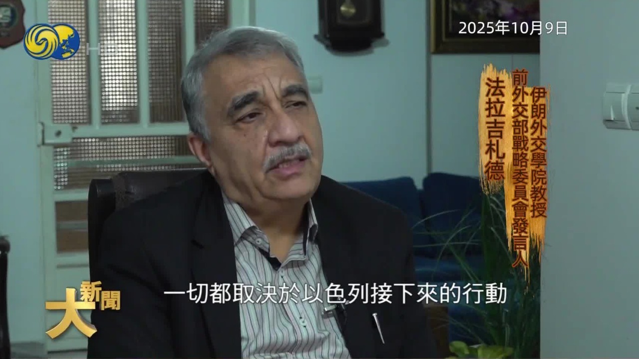 以哈缺席中东“和平秀”，加沙和平有长期持续性吗？