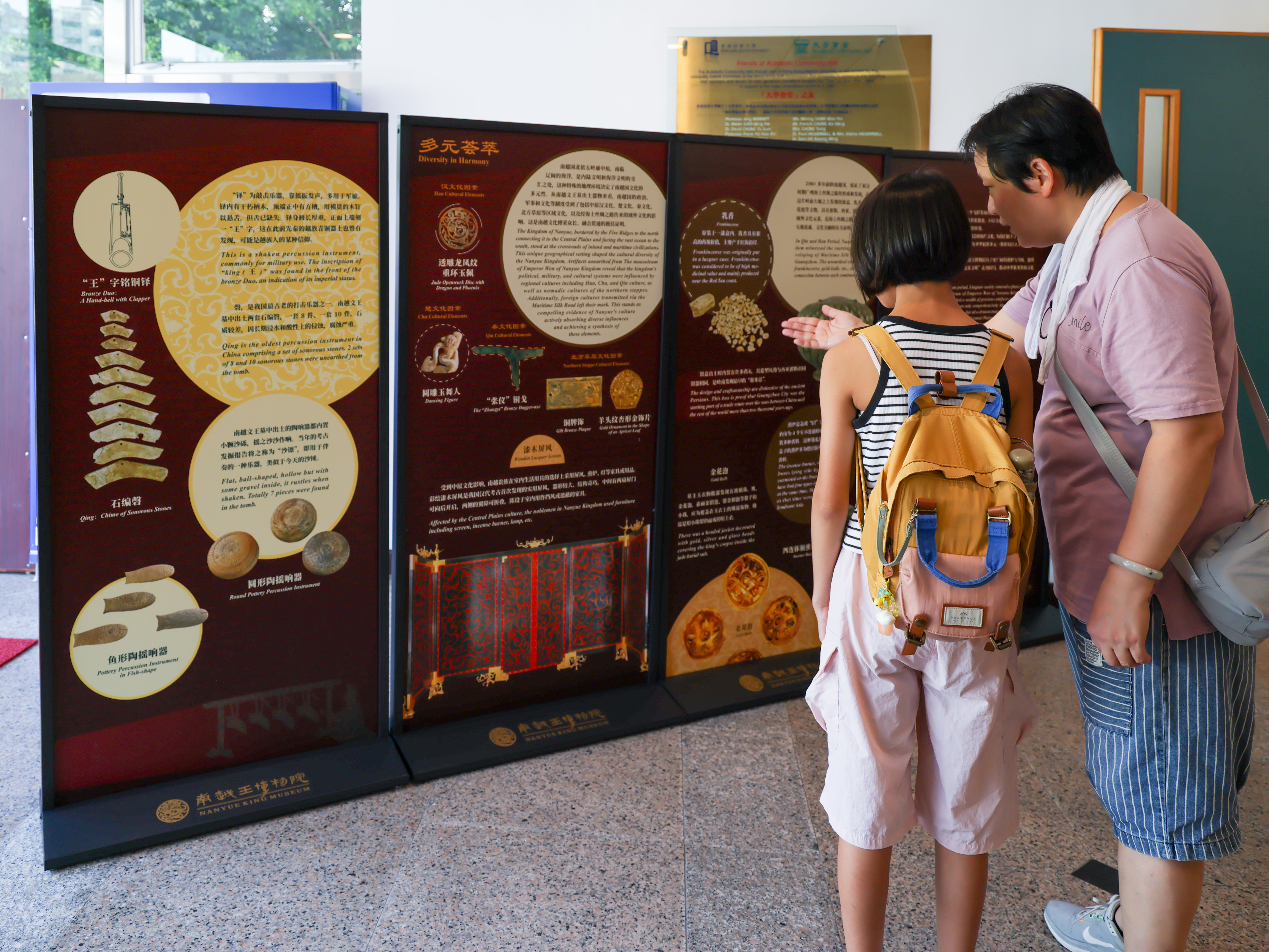 观众在雅乐团全球巡演香港站场外展板区了解句鑃、南越文物等知识。