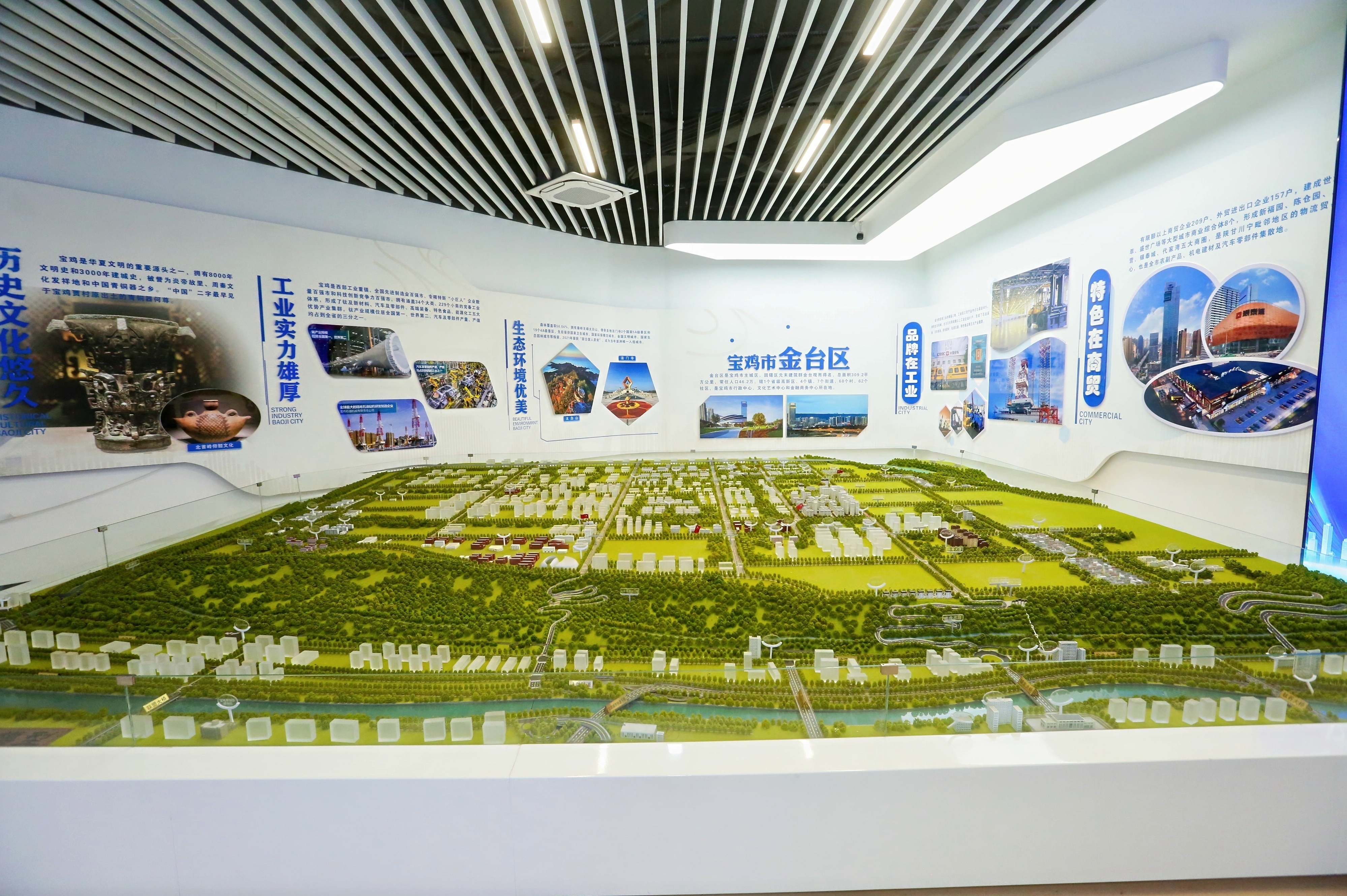 方舱为巢 低空成势：宝鸡金台激活低空经济新赛道