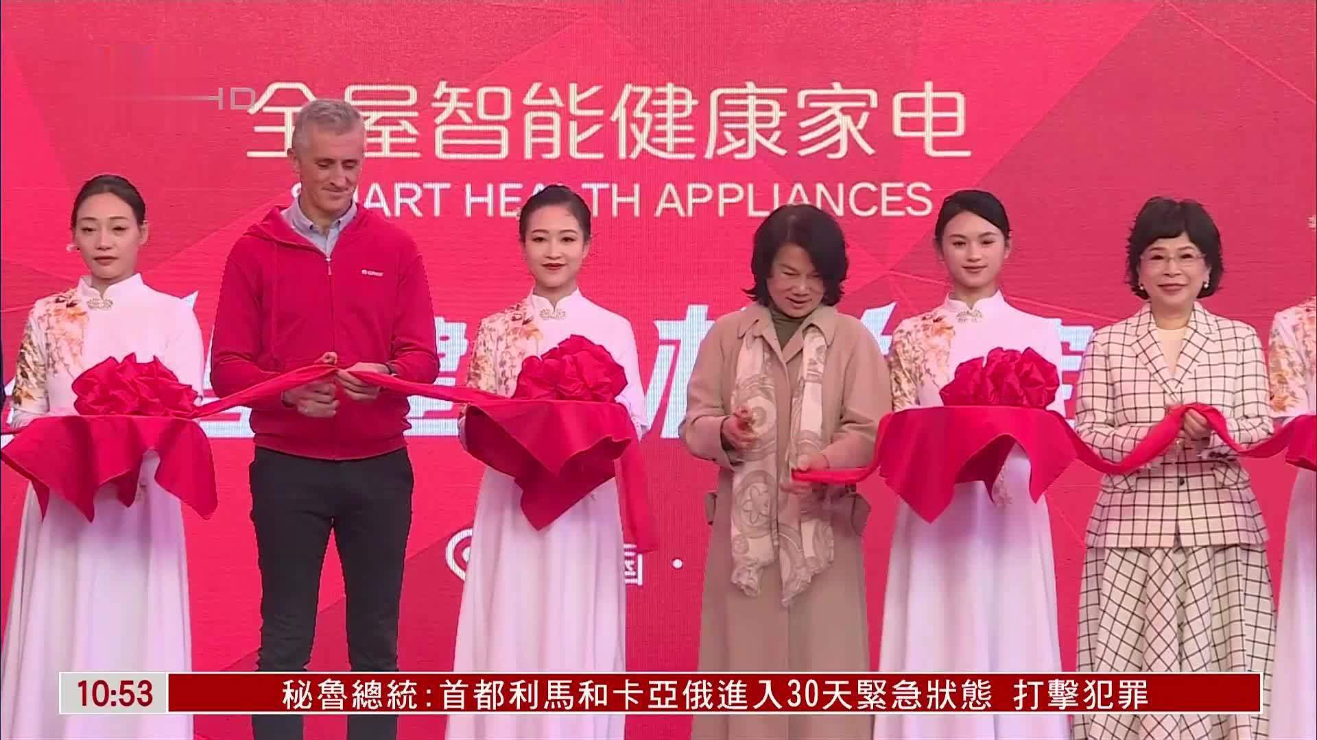 董明珠健康家成都1号店开业