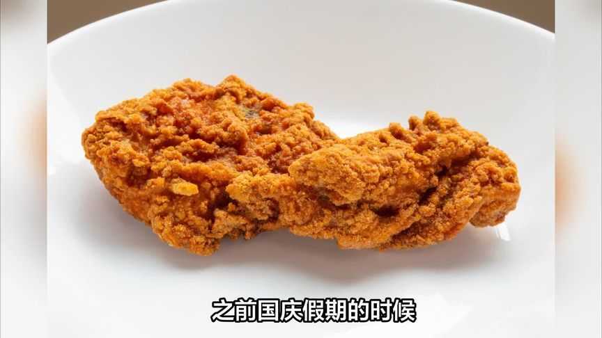 全世界都被肯德基骗了？如此营销真的好吗？