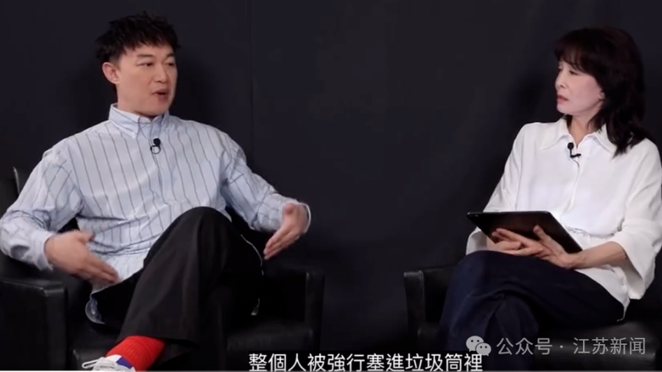 陈奕迅自曝曾遭霸凌 被强行整个塞进垃圾桶