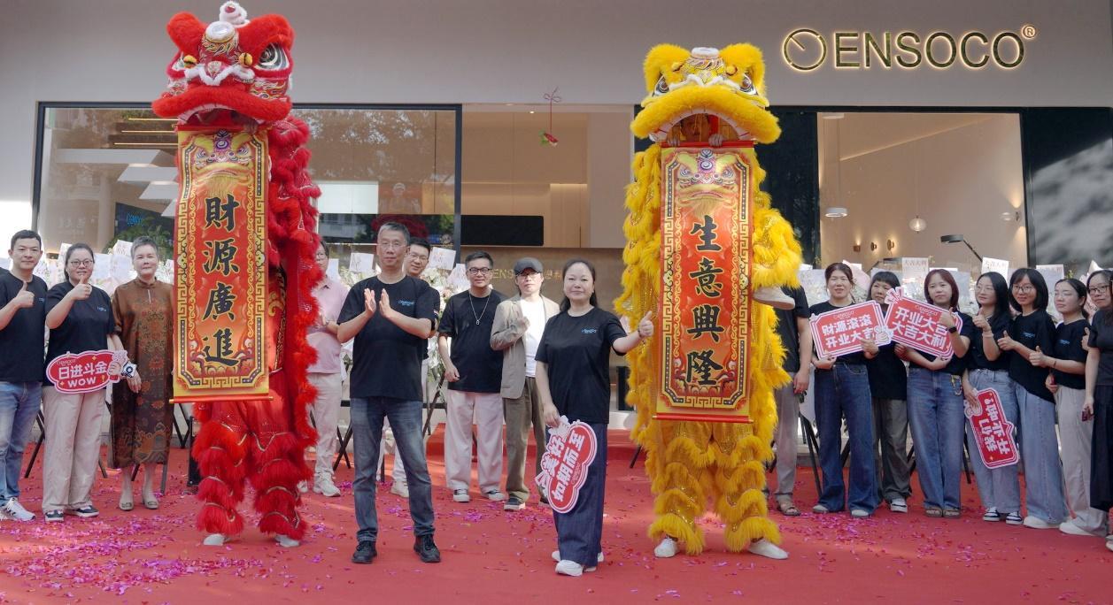 ENSOCO恩科・筑光展厅亮相:打造会 “呼吸” 的健康光生活空间