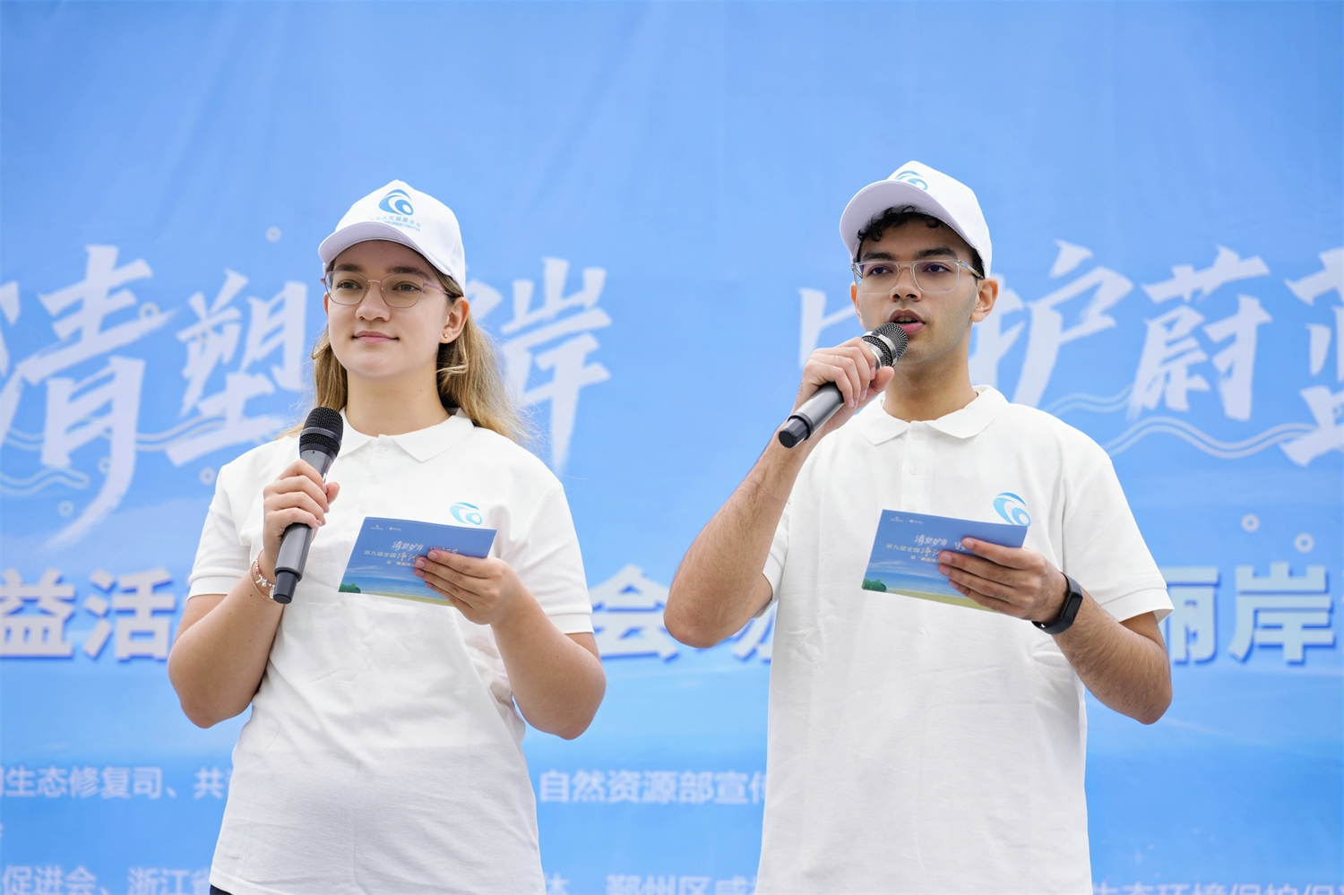 潮涌东海:宁波净滩行动续写蓝色篇章