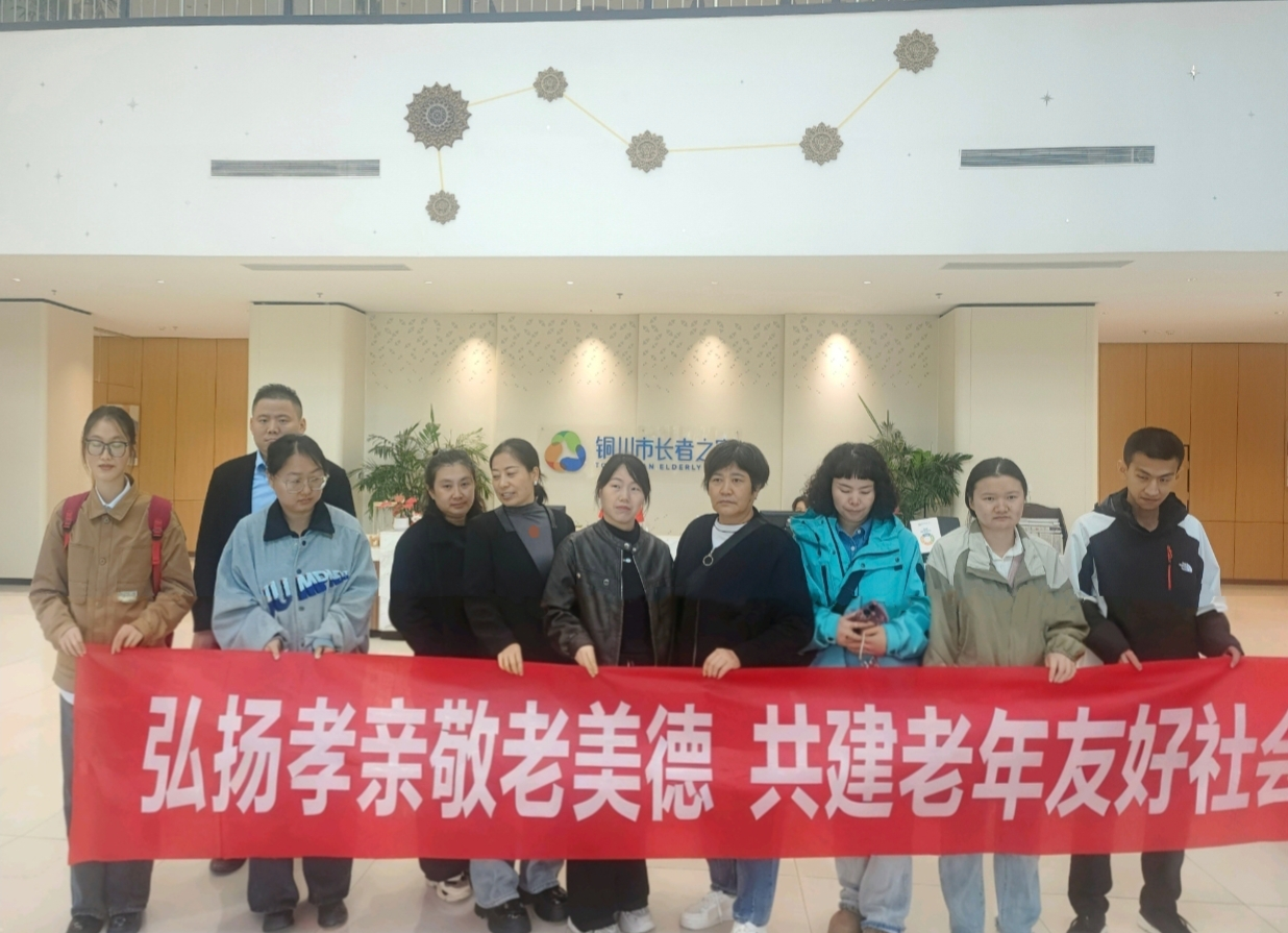 人保壽險銅川市分公司走進銅川長者之家開展“敬老月”主題活動