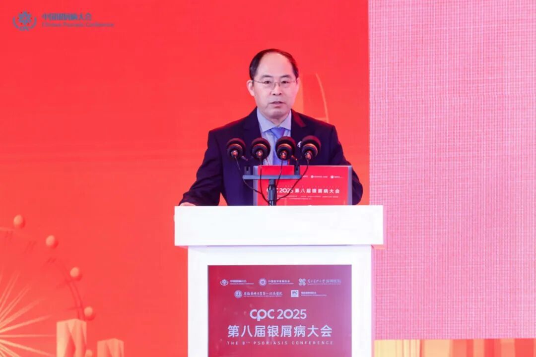 张学军教授致辞