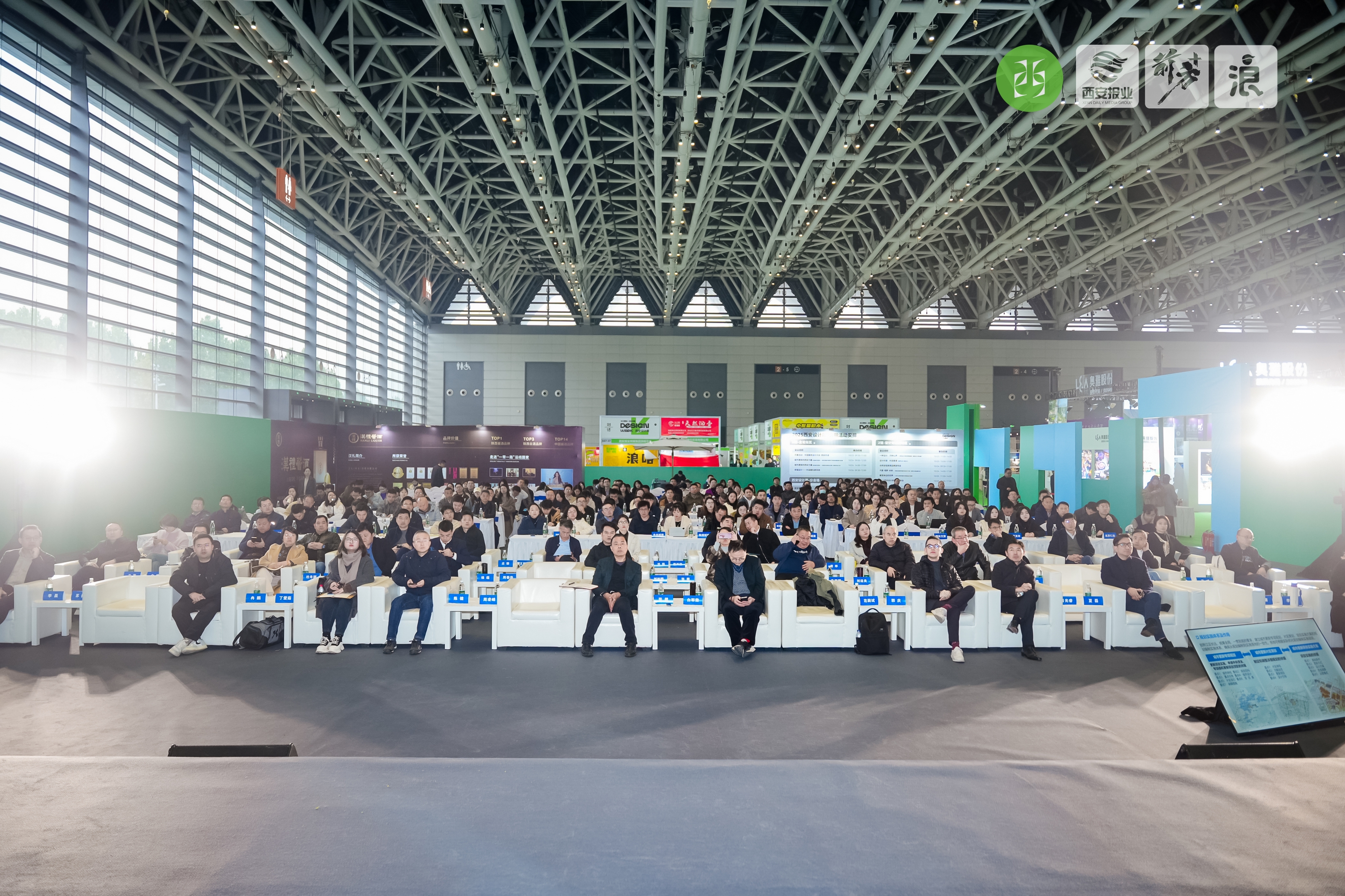 城市更新的西安力量 2025年西安城市更新大會舉行