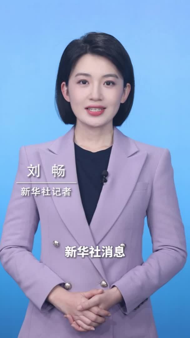 新华社消息｜空客在华第二条A320系列飞机总装线在天津投产