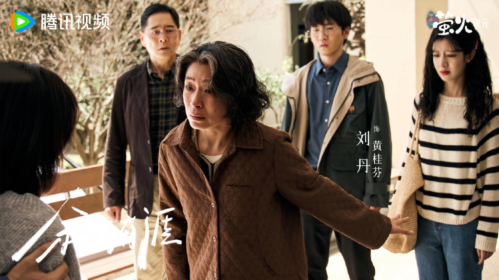 刘丹又一次饰演令人窒息的母亲