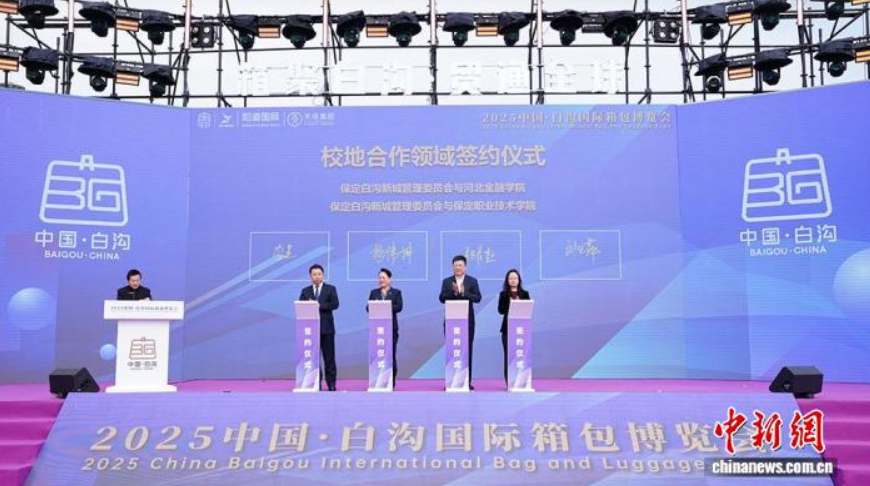 10月18日,校地合作领域签约仪式现场。孙浩龙 摄