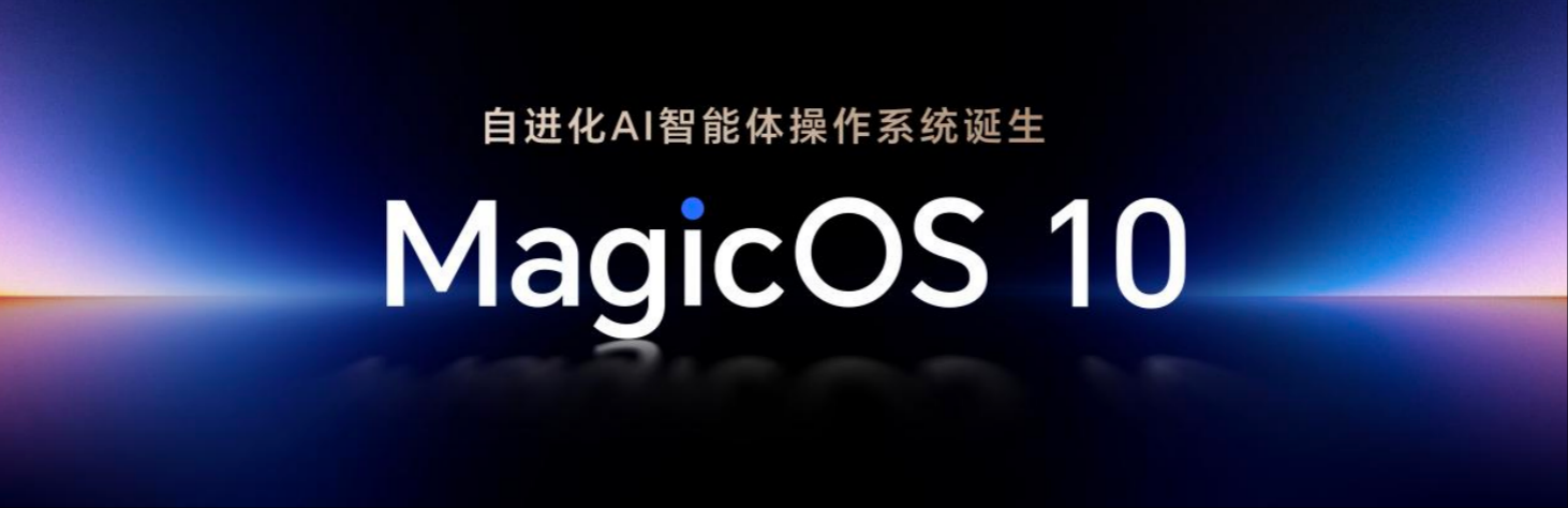 荣耀CEO李健：MagicOS 10与iOS、鸿蒙、安卓、Windows深度互联