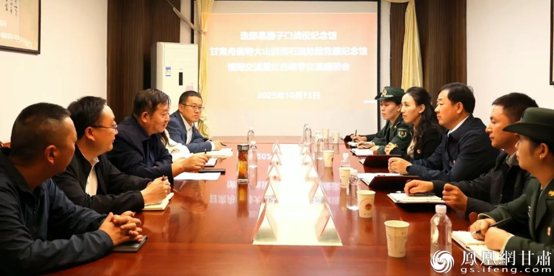 两馆工作人员围绕红色文化资源挖掘与利用进行研讨