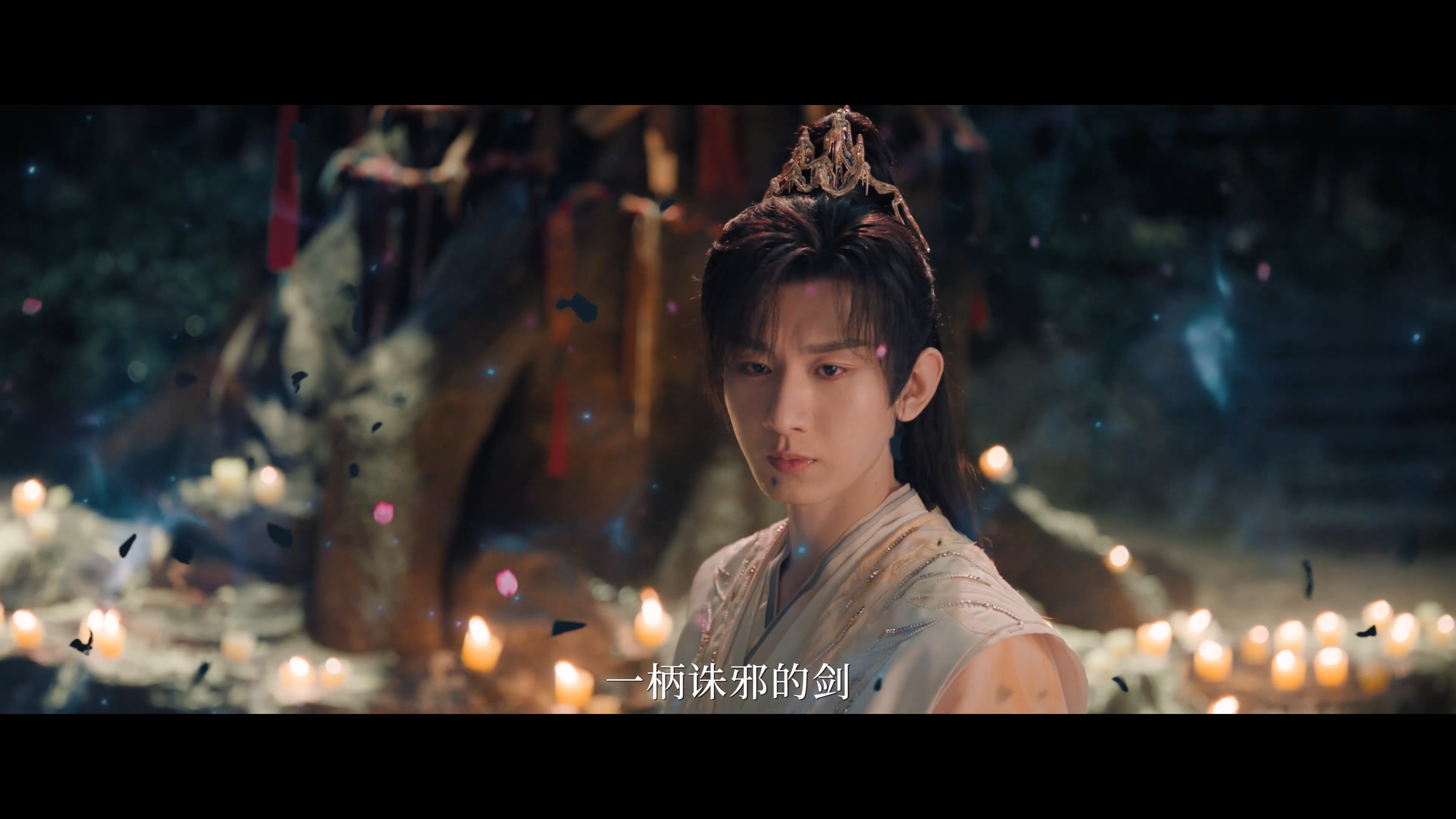 《天地剑心》定档预告　(01:37)