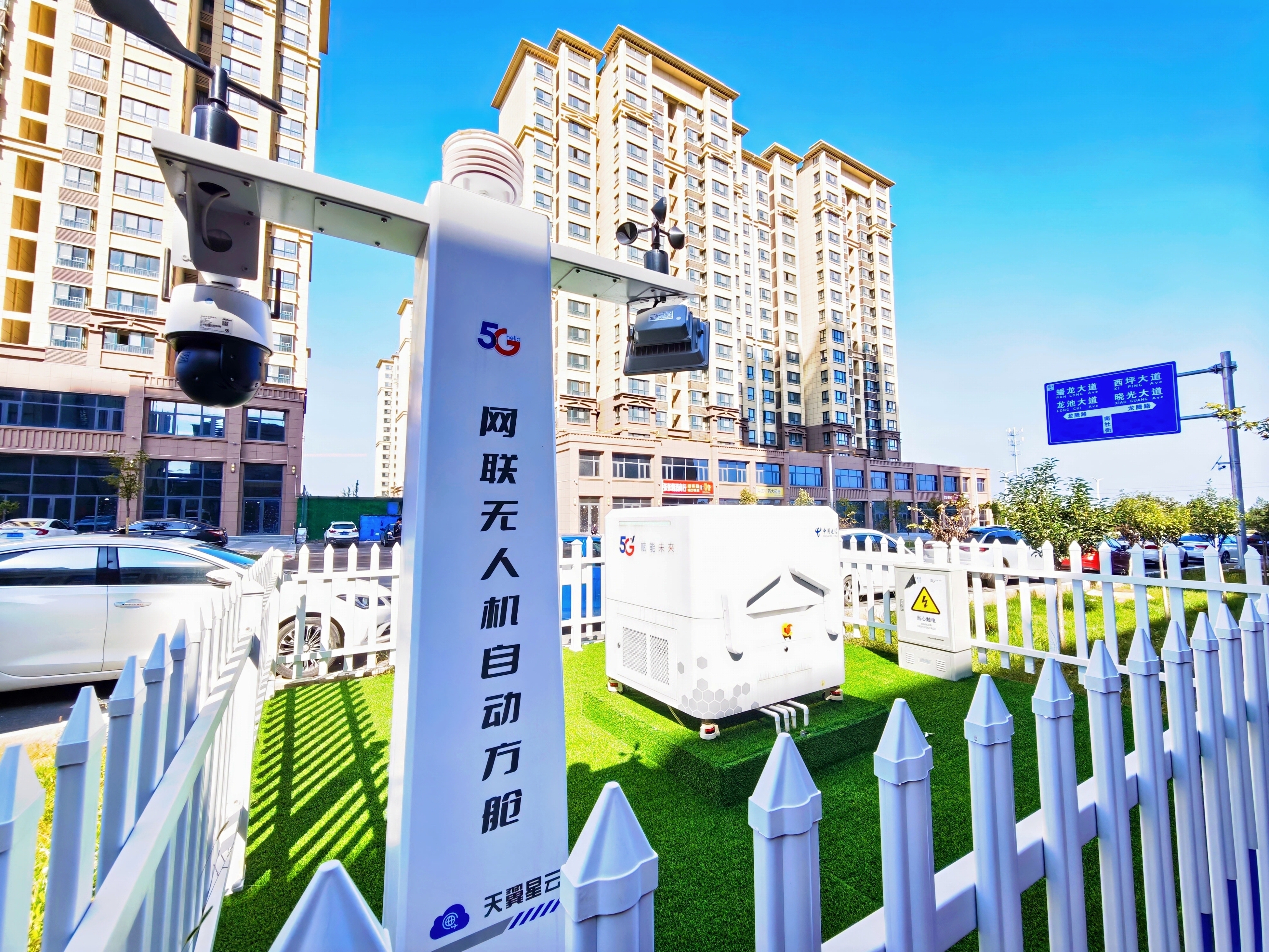 方舱为巢 低空成势：宝鸡金台激活低空经济新赛道