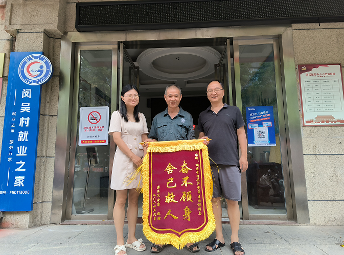 全国教育后勤系统“2024年度最美后勤人”李国根：匠心守校园 热血铸担当