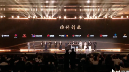 创新主播孵化模式，新心文化获评2025年度抖音直播机构“始终创业”荣誉封面图