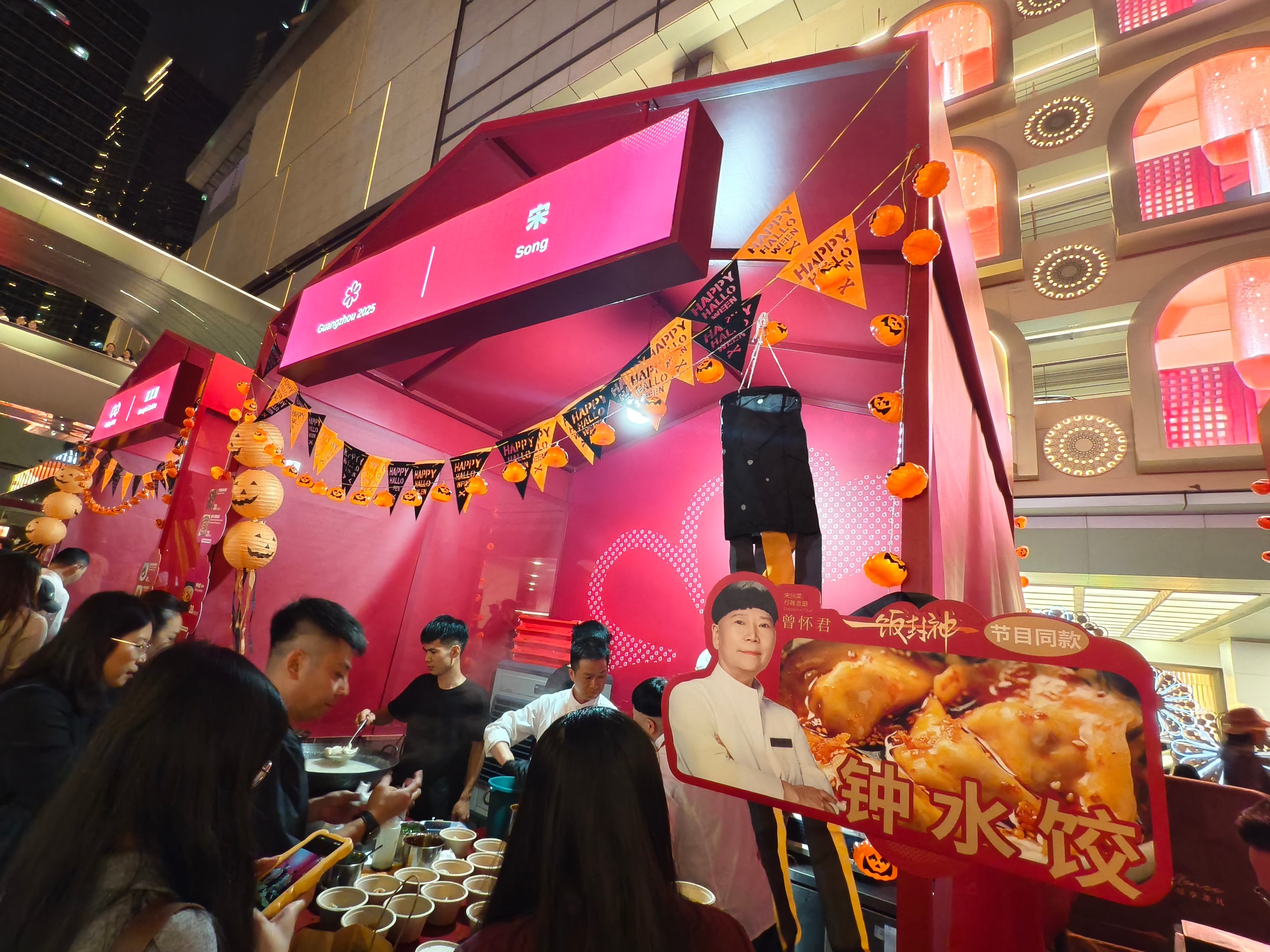 广东首个米其林食遇美食节开幕