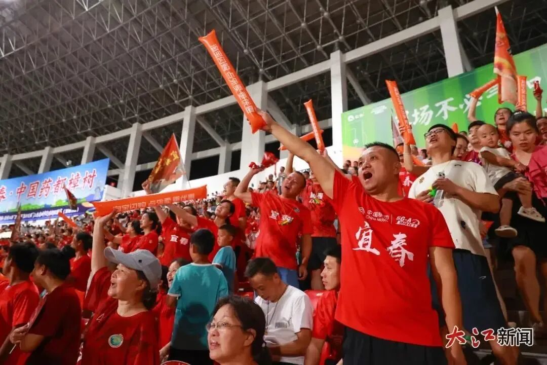 8月23日,赣超第七轮,宜春队在宜春市樟树体育中心迎战赣州队,球迷在看台上为支持的球队加油呐喊。江西日报全媒体记者 吴福清摄