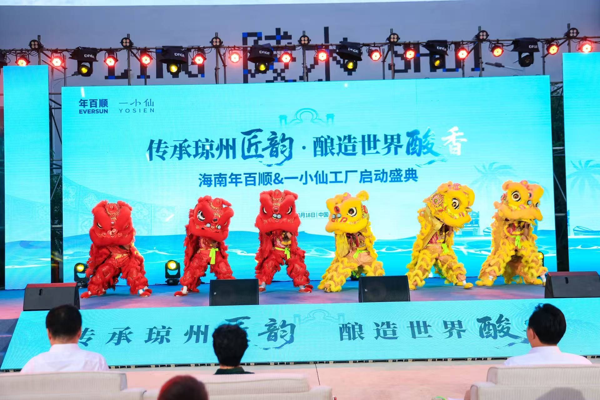 海南年百顺&一小仙热带特色食品产业园在陵水文罗开园运营