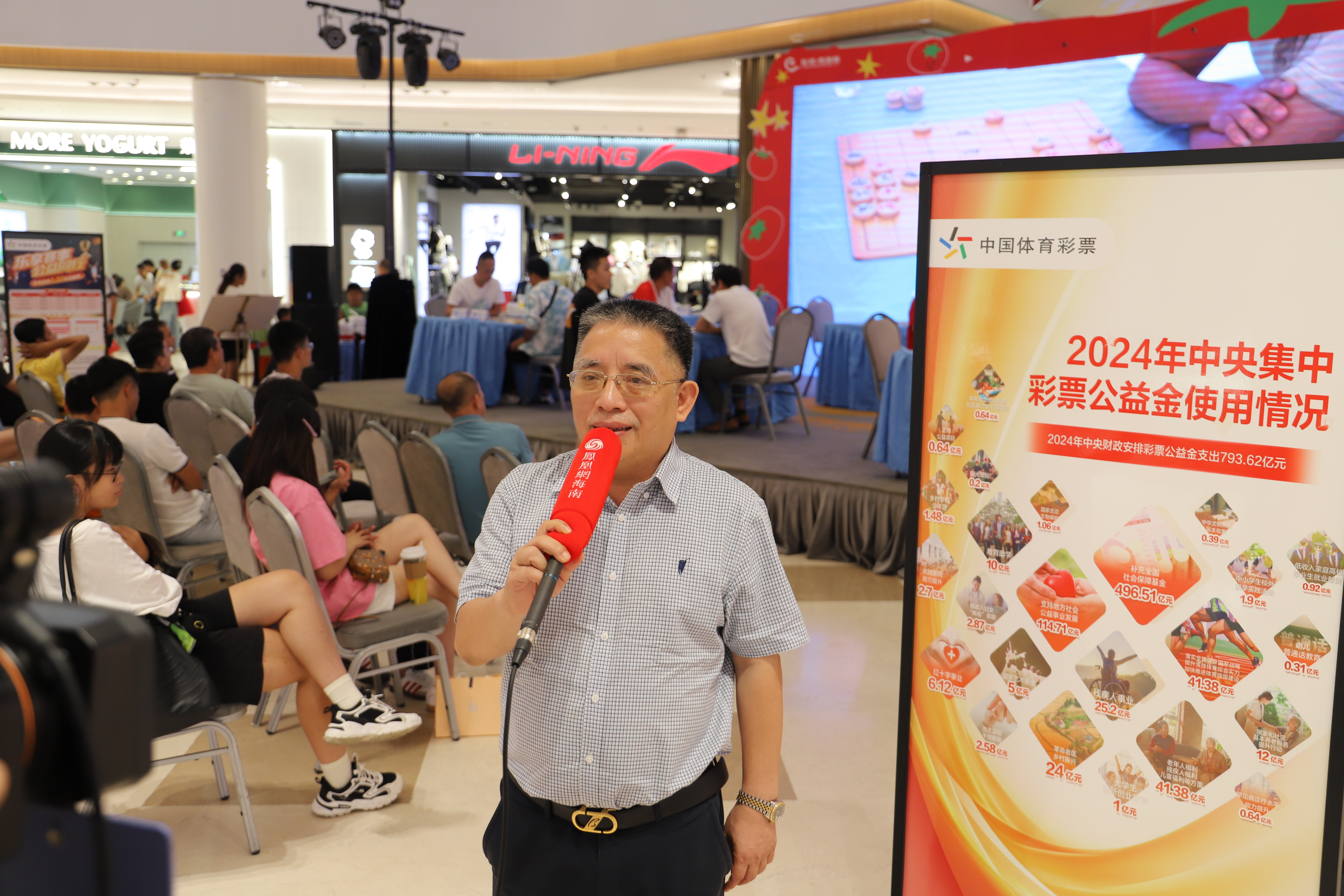 2025年“好运‘弈棋’来”中国体育彩票全国象棋民间棋王争霸赛省级象棋嘉年华活动（海南赛区）圆满落幕