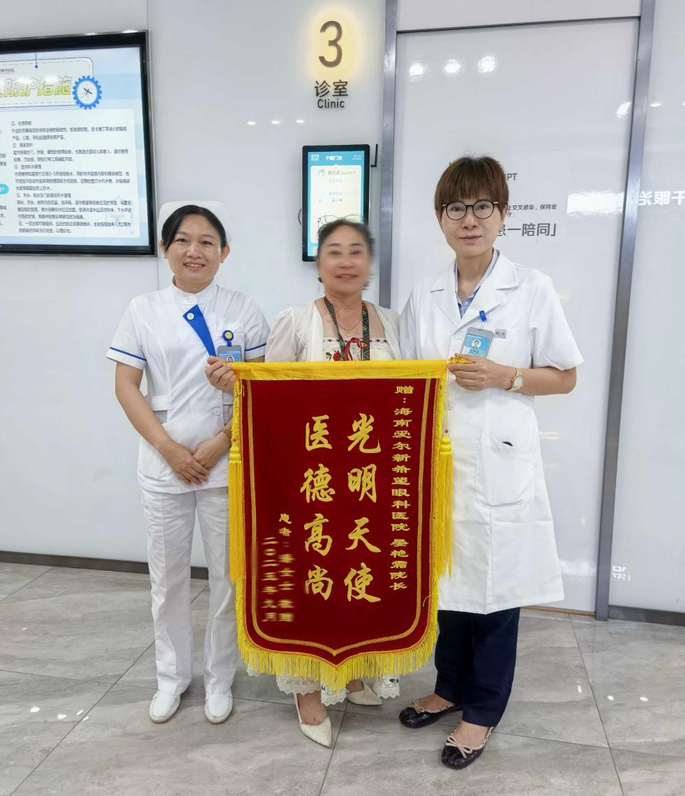 四天完成两台角膜移植手术 海南爱尔眼科跑出光明“加速度”