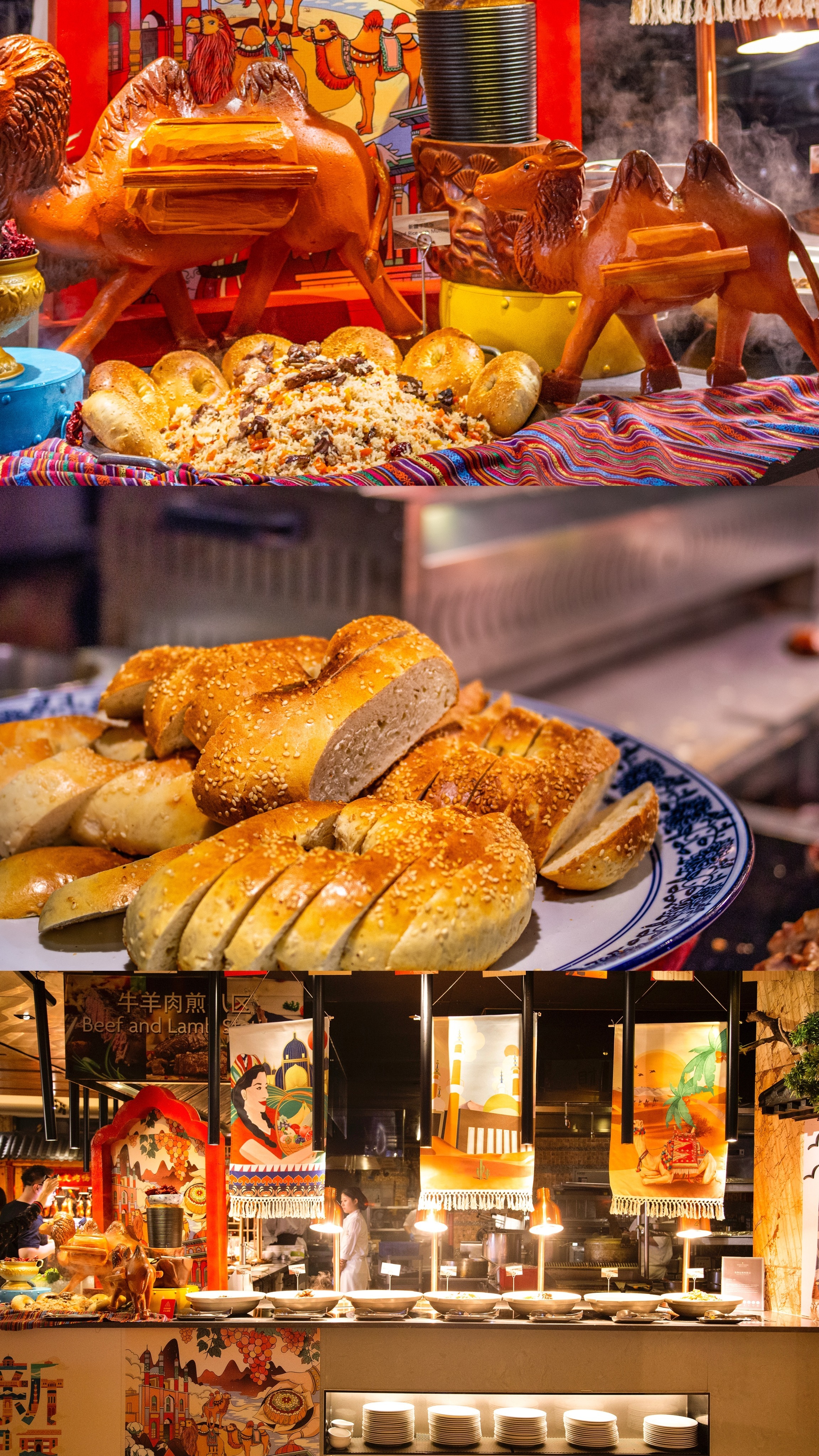 丝路飨宴&middot;寻味新疆——济南鲁能贵和洲际酒店新疆美食节来了