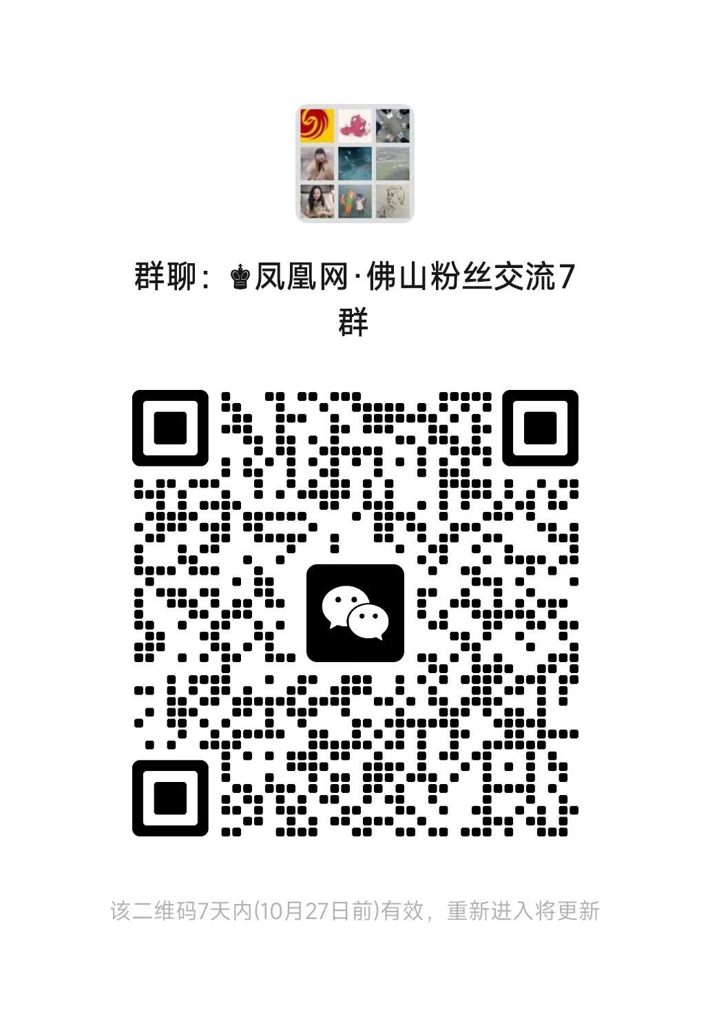 全市首个!禅城国际服务专区揭牌,95项涉外事项一窗办结